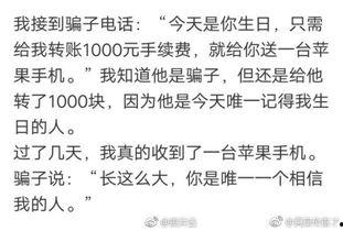 娱乐吃瓜酱笑话段子文案,娱乐吃瓜酱带你领略段子界的欢乐盛宴