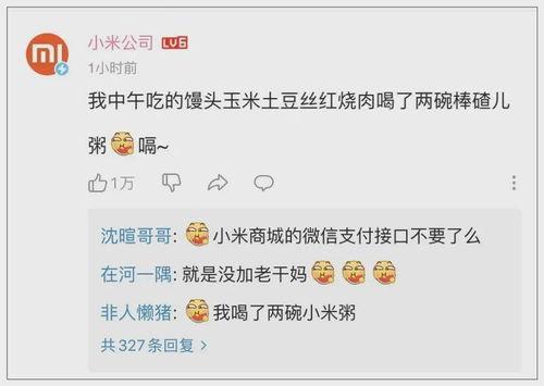 娱乐吃瓜酱qq空间官网,带你领略娱乐圈幕后风云