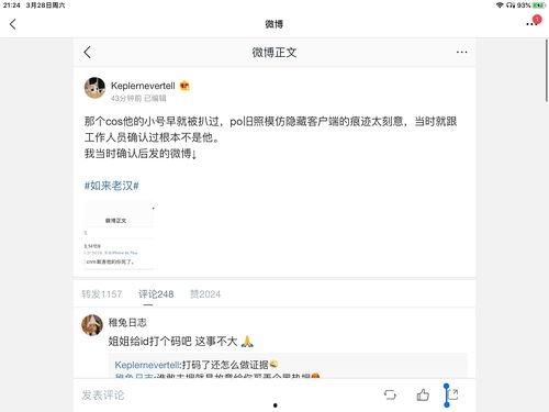 娱乐圈吃瓜大队合集,揭秘明星幕后故事与八卦风云