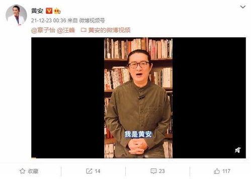 吃瓜群众在线爆料免费观看视频