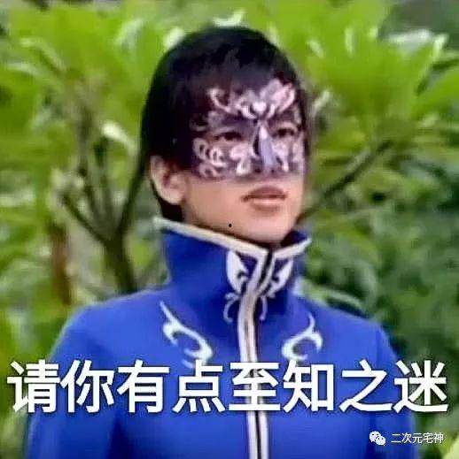 娱乐吃瓜酱许多梗是什么,盘点那些让人笑到肚子疼的梗