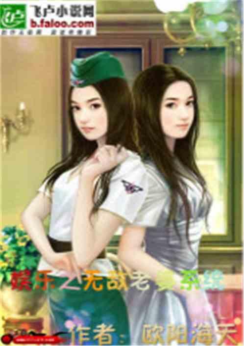 娱乐吃瓜表妹是谁的小说