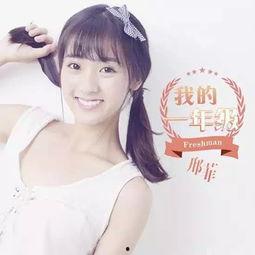 娱乐吃瓜表妹是谁的小说