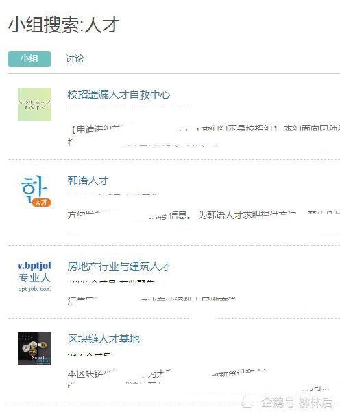 吃娱乐圈的瓜的豆瓣小组