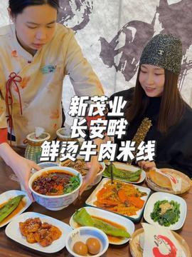 娱乐吃瓜酱的作品过年,盘点2024年春节热门吃瓜事件