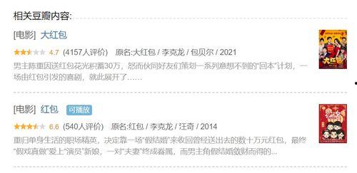 娱乐圈靠续费吃瓜