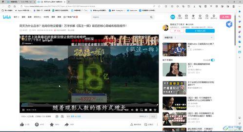 吃瓜娱乐号剪辑技巧视频,短视频剪辑技巧全解析