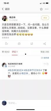 做娱乐吃瓜账号赚钱吗