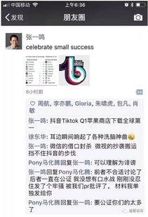 抖音娱乐圈吃瓜群众群聊,揭秘明星幕后故事，吃瓜群众热议不断